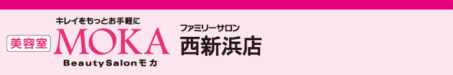 ファミリーサロン西新浜店