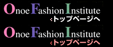 (株)尾上 理美容事業部|理美容総合プロデュース